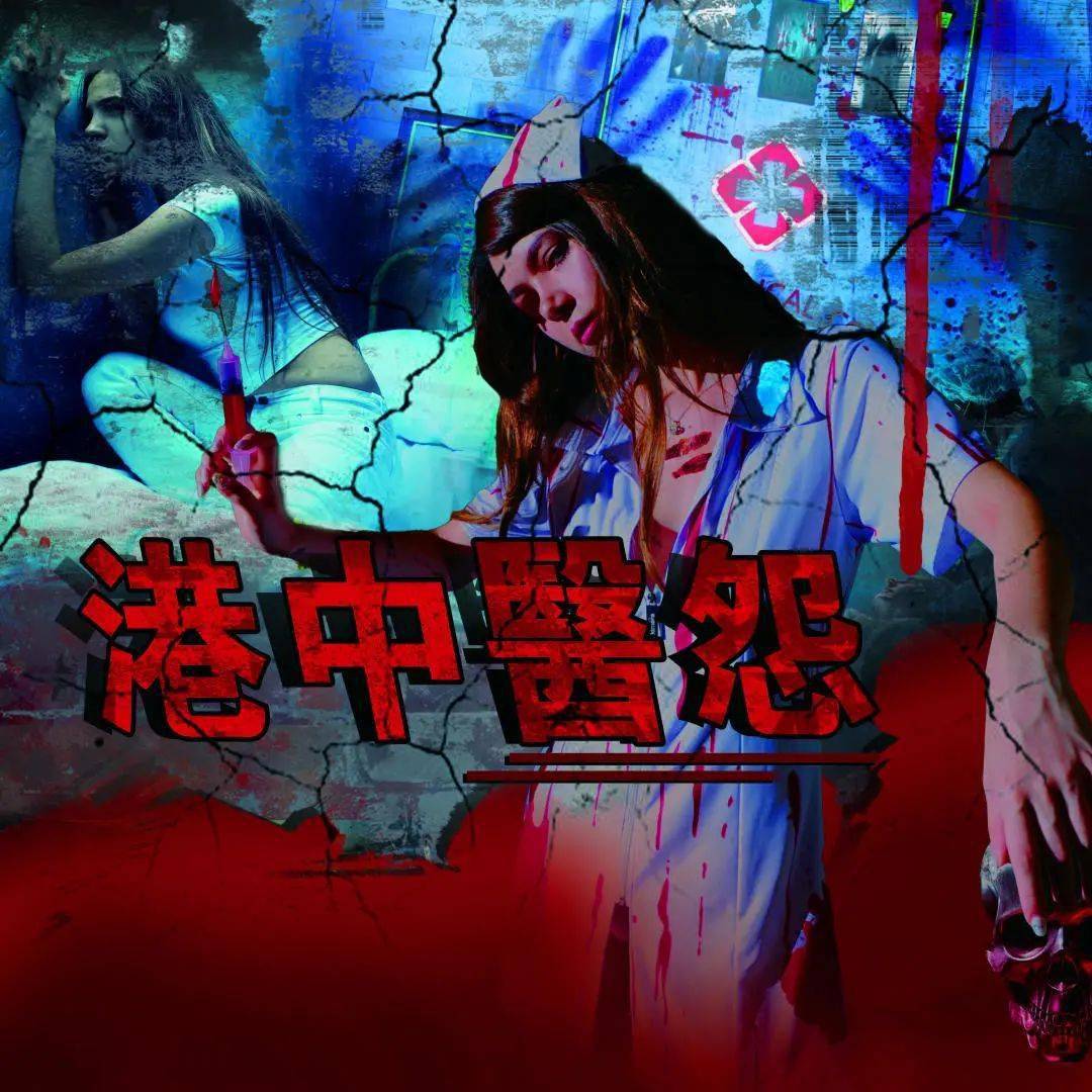 禁忌的游戏_超禁忌游戏磨铁_禁忌游戏笔仙