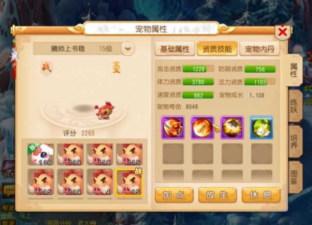 剑灵召唤师技能加点攻略_剑灵召唤师改版技能加点_剑灵召唤师技能加点视频