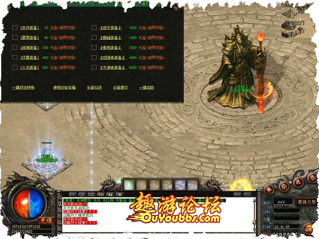 全新原始传奇五湖官网，第一时间亲临体验！