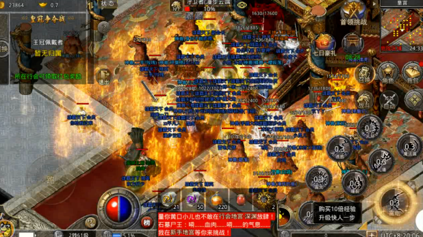 原始传奇五湖老板排行_5pk170原始传奇官网_原始传奇五湖官网