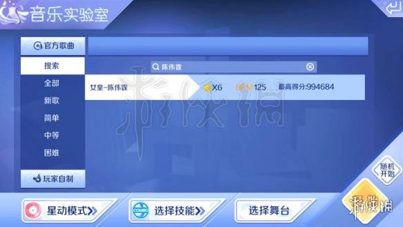 炫舞助手官网下载_助手官网炫舞下载安卓_炫舞助手官方下载安装