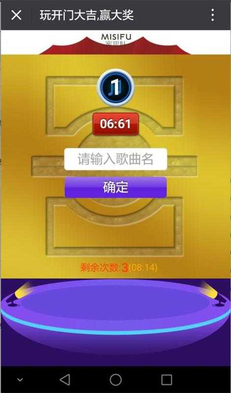 猜歌游戏源码乐趣满满，轻松猜出歌名！