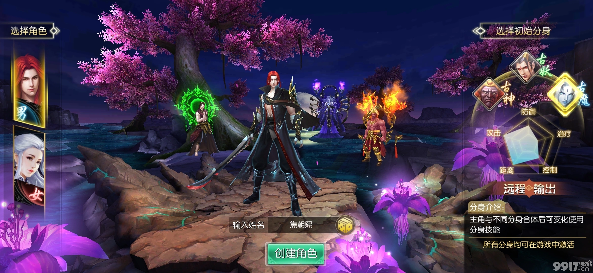 斗破苍穹游戏ipad下载_斗破苍穹手游下载链接_斗破苍穹apk