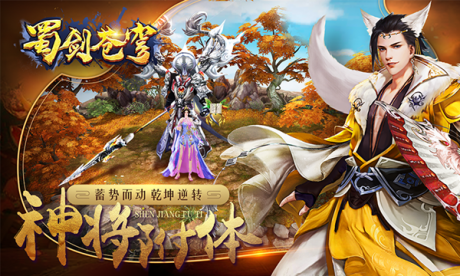 斗破苍穹手游下载链接_斗破苍穹apk_斗破苍穹游戏ipad下载