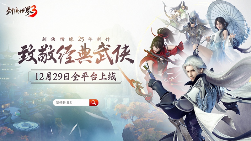 斗破苍穹手游下载链接_斗破苍穹游戏ipad下载_斗破苍穹apk