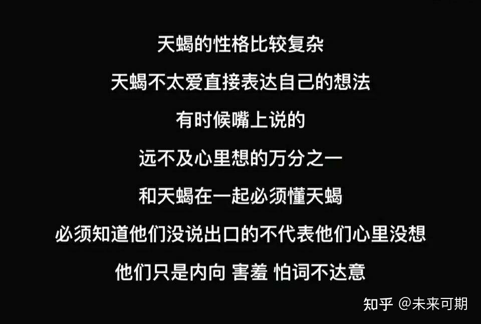 天蝎狮子男女在一起会怎样_天蝎狮子男女关系_天蝎男和狮子女