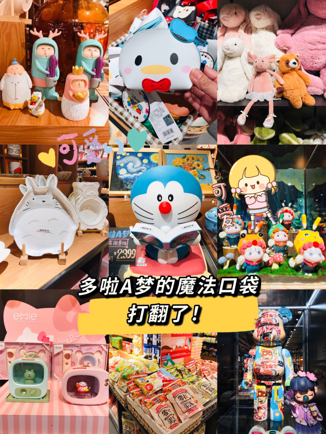 奥奇传说手游智慧_奥奇传说智慧徽章什么用_奥奇传说智哆啦图片