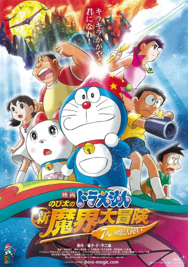 奥奇传说智哆啦图片_奥奇传说智慧徽章什么用_奥奇传说手游智慧