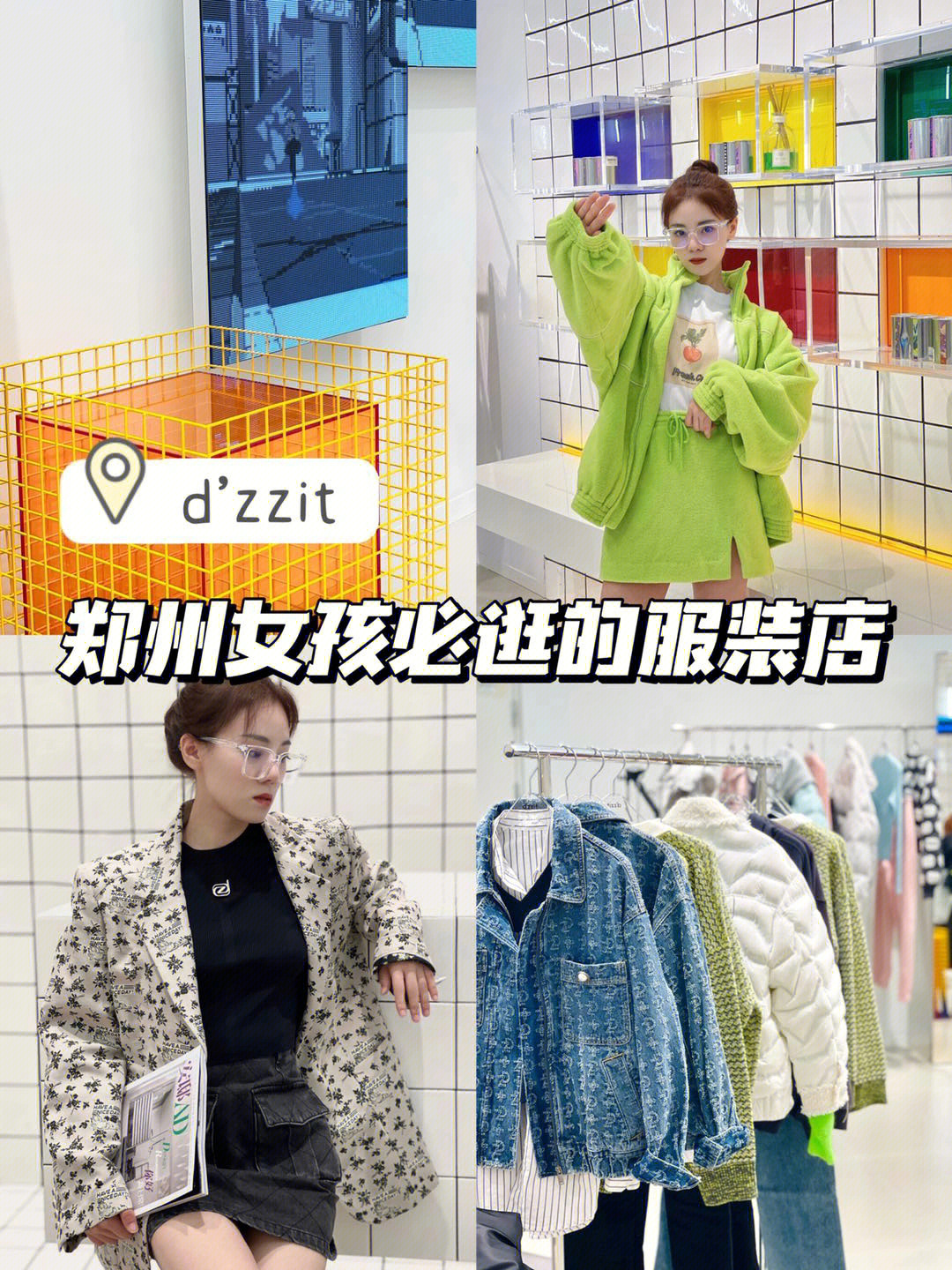 郑州莱恩斯游乐设备有限公司_郑州莱恩斯游乐设施有限公司_郑州莱恩斯