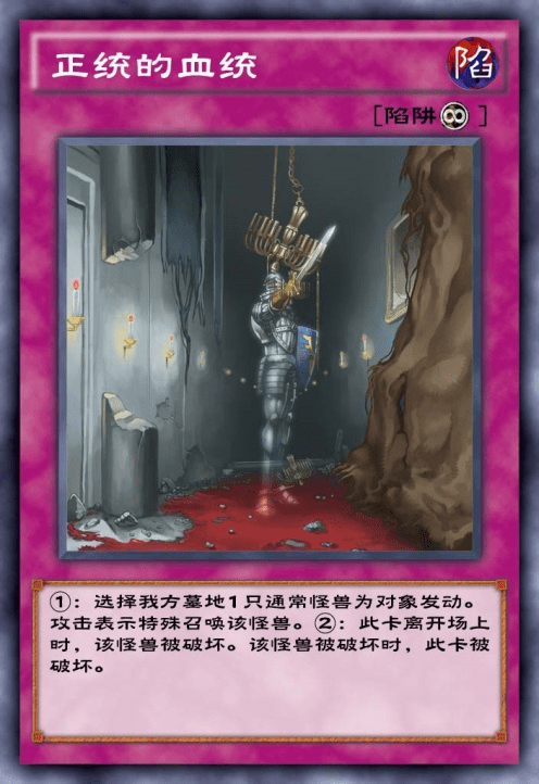 剑灵红莲墓地怎么打_剑灵红莲墓地攻略_墓地红莲攻略剑灵怎么打