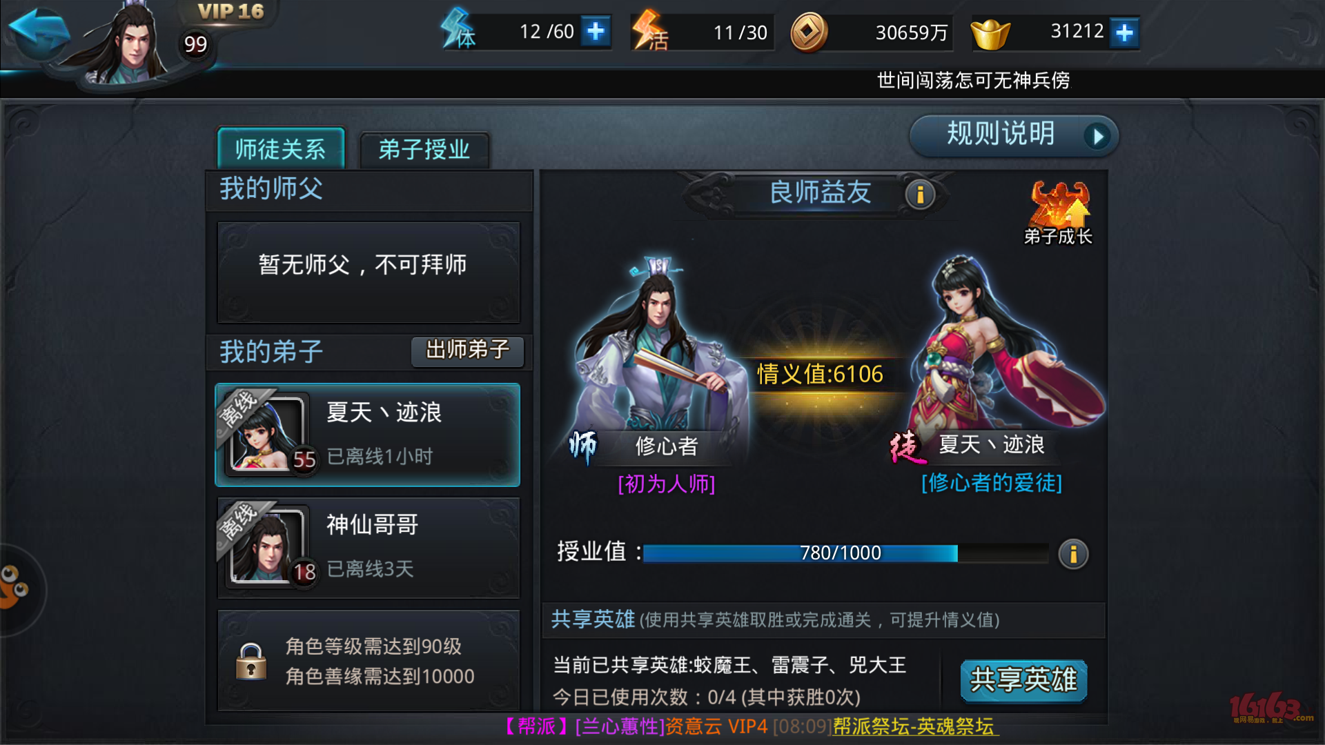 彩虹岛小草lua脚本怎么用_彩虹岛小草辅助_彩虹岛小草官网是哪个