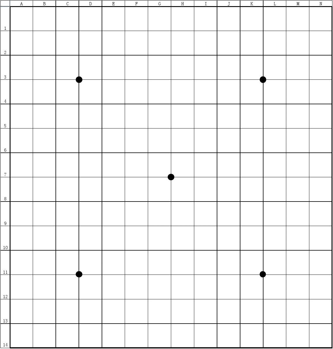 皇冠五子棋