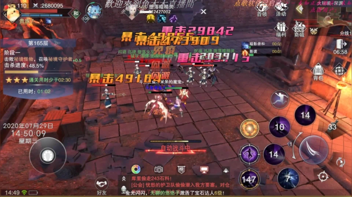 神魔大陆新手卡领取_神魔大陆新手卡补领_神魔大陆2新手卡怎么领取