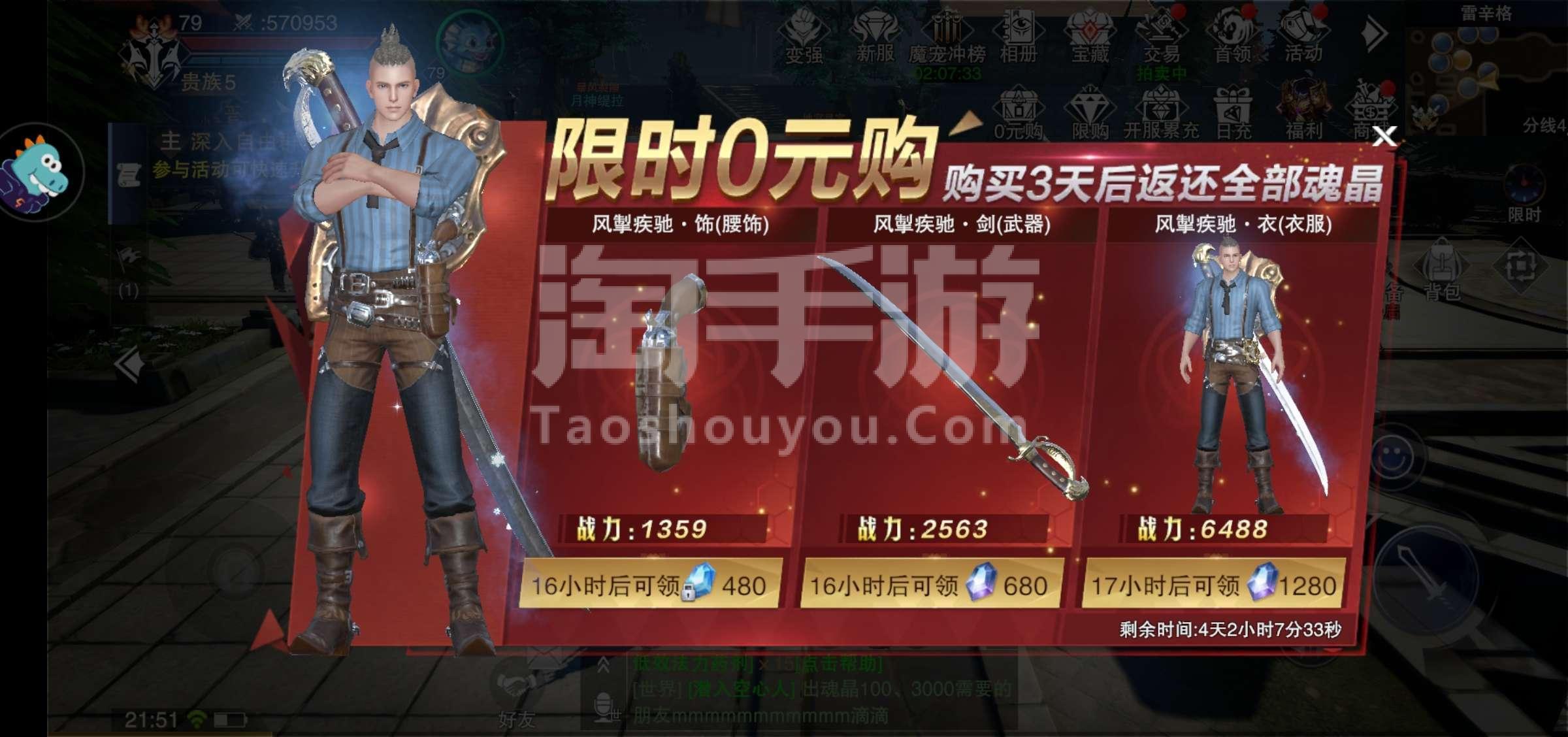 神魔大陆2新手卡怎么领取_神魔大陆新手卡补领_神魔大陆新手卡领取