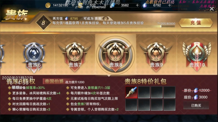 神魔大陆2新手卡怎么领取_神魔大陆新手卡补领_神魔大陆新手卡领取