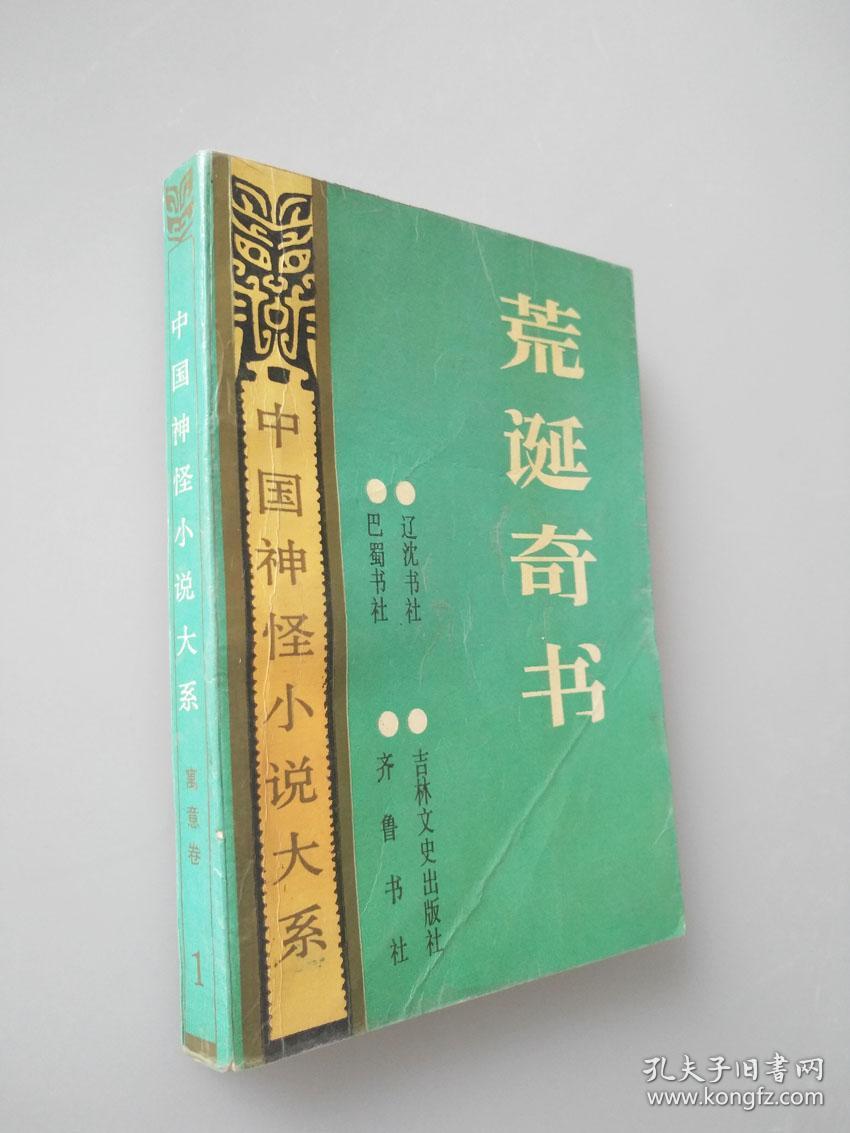 异界打怪小说_异世怪医全文免费阅读_异世打怪系统 免费800小说网