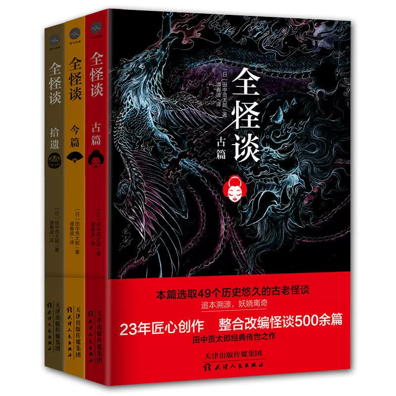 异界打怪小说_异世打怪系统 免费800小说网_异世怪医全文免费阅读