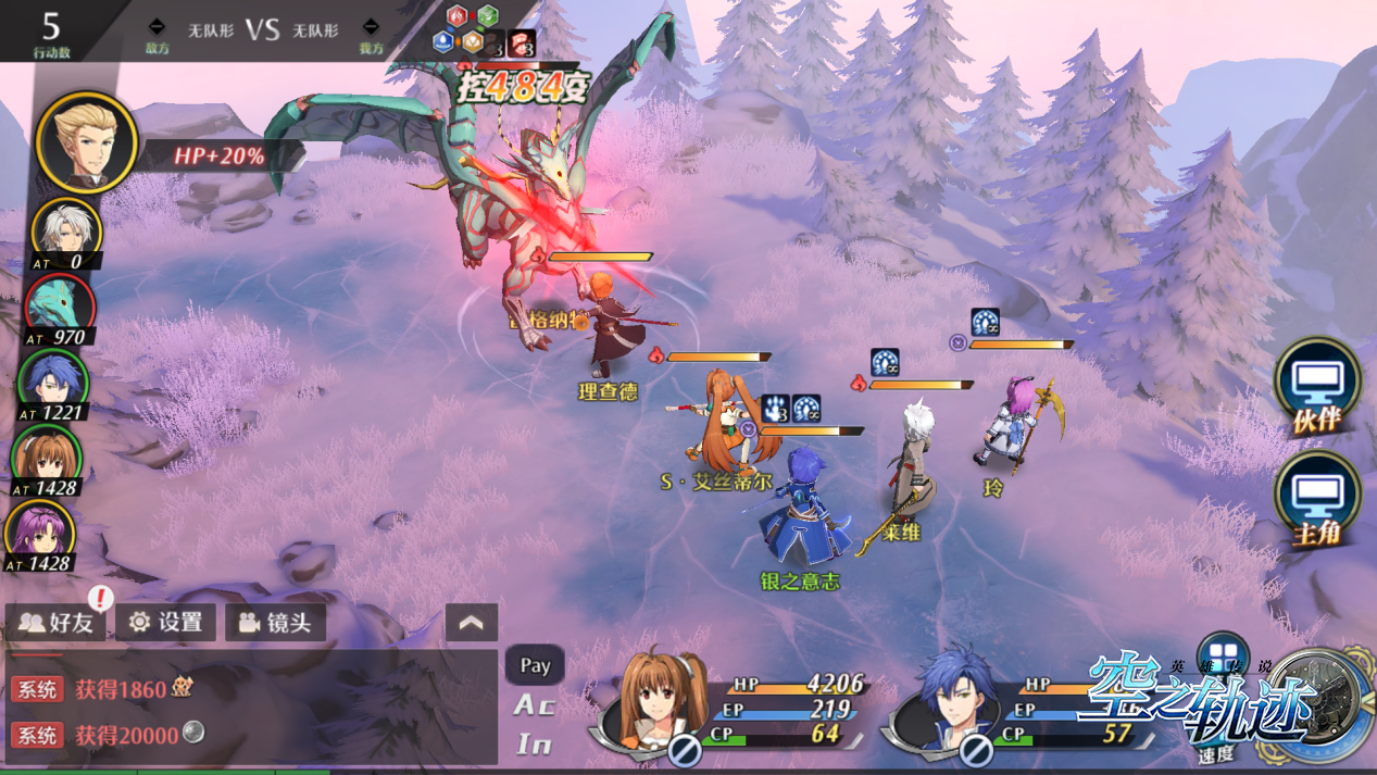 ryona