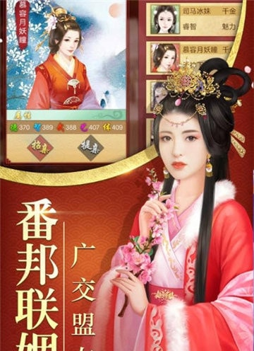 宫廷游戏大全新_宫廷游戏大全_宫廷大全游戏手机版