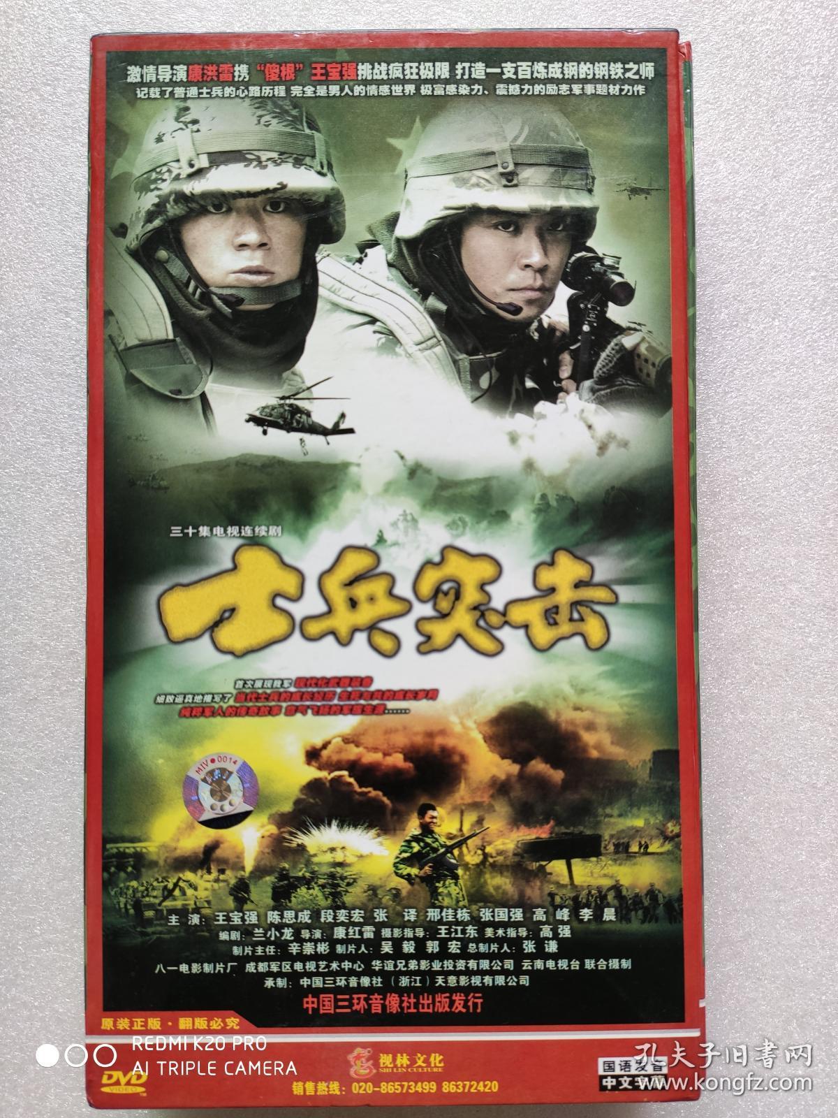 茅台庆典60周年_8周年医院庆典广告语_士兵突击十周年庆典
