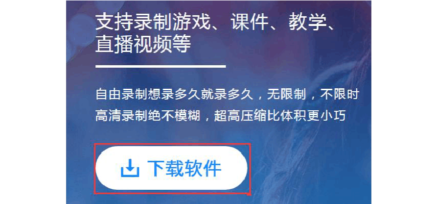 视频解说制作软件游戏大全_制作游戏解说视频软件_游戏解说视频制作教程