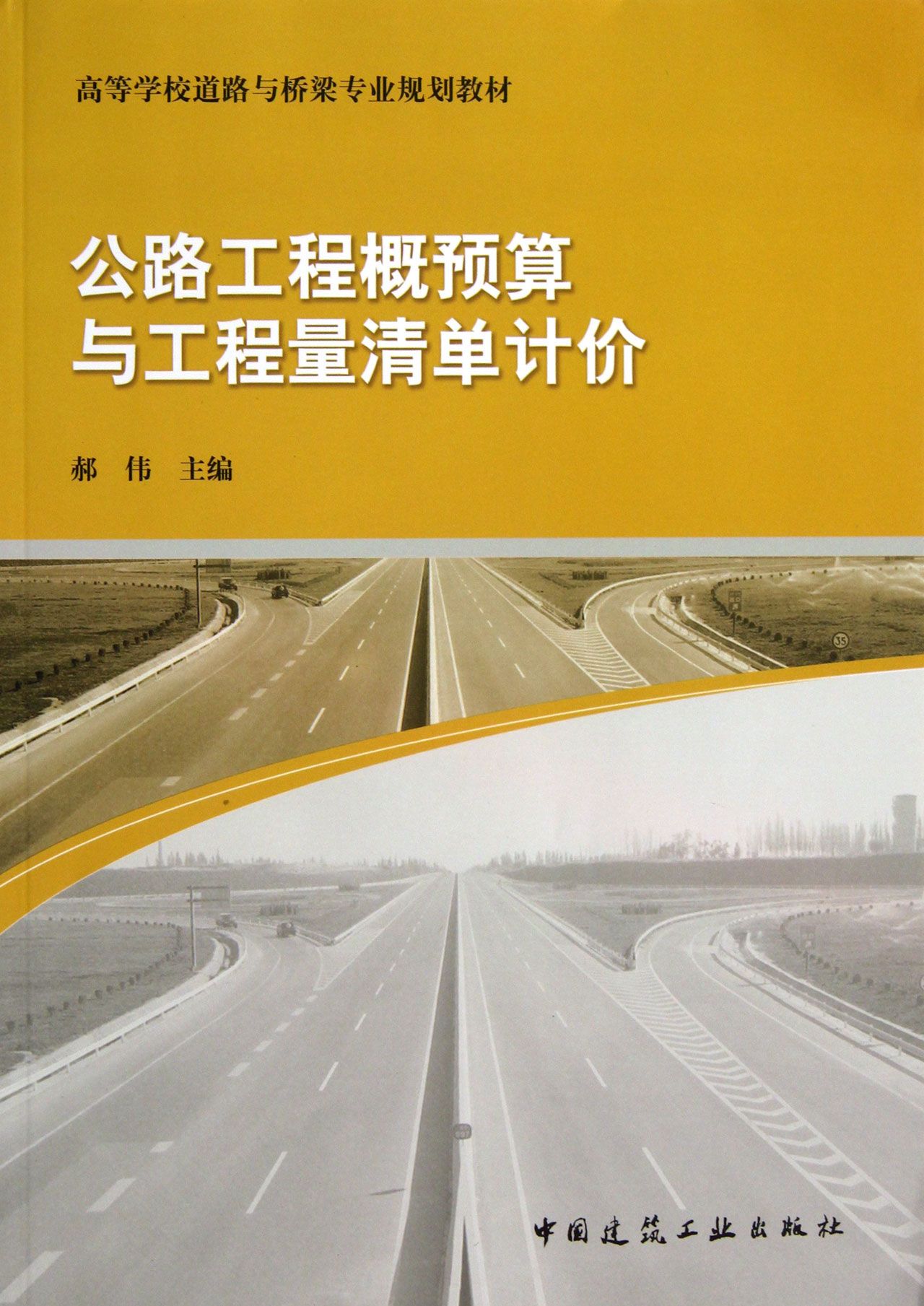 造桥游戏第一关怎么过_造桥小游戏_造桥游戏72元通关