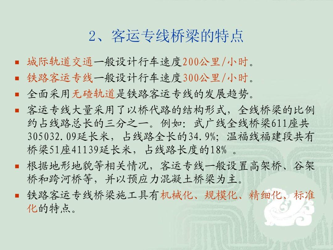 造桥游戏72元通关_造桥游戏第一关怎么过_造桥小游戏