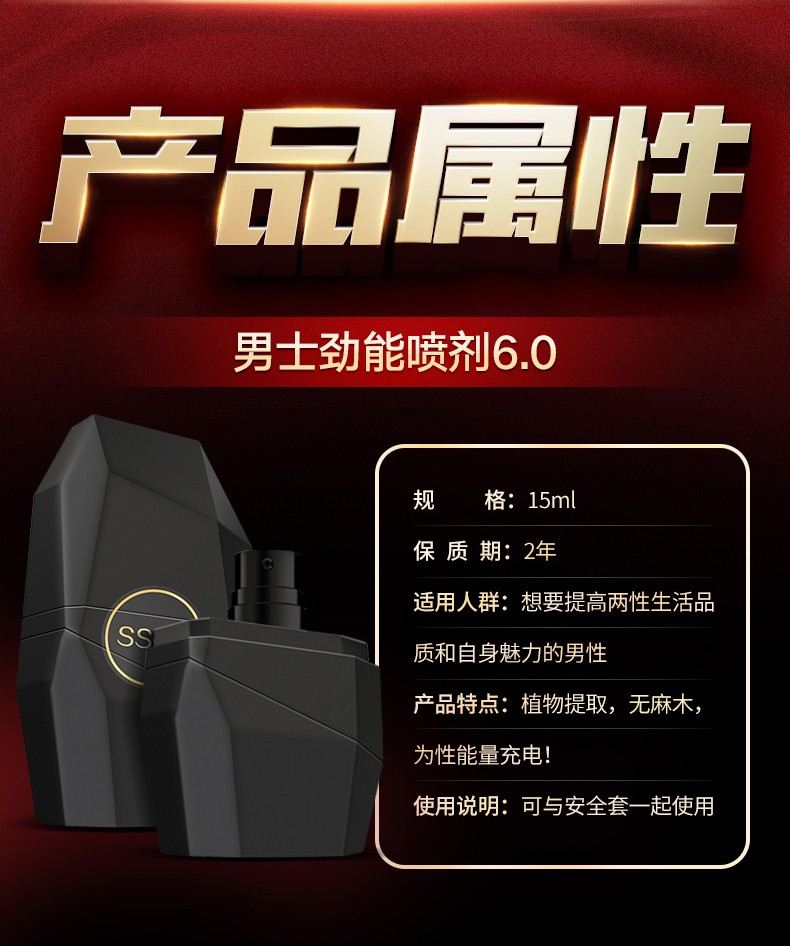 美国劲能精华素怎么样_美国key劲能液骗局_劲液效果怎么样