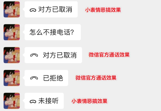 微信性系统森破小子56_微信系统森破小子73_森破小子写的微型糸统
