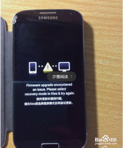 三星a5救黑砖强制恢复方法_三星强制启动按什么键_三星手机救砖强制恢复方法