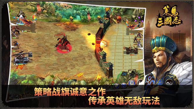 三国杀幻影心新麦：无敌评测