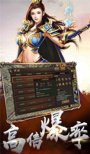 神马浮云传奇_神马浮云传奇网站_神马浮云灰常给力传奇