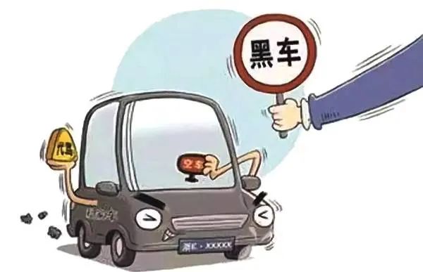 出售黑车什么罪_出售黑车犯法吗_黑车出售17074710189