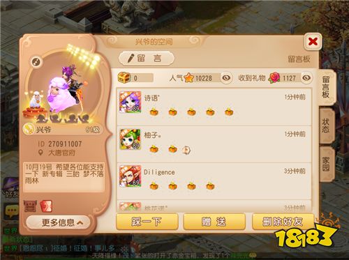 现版本奶块中删除帐号能拿走坐骑吗_tbc坐骑账号共享吗_坐骑装备账号通用么