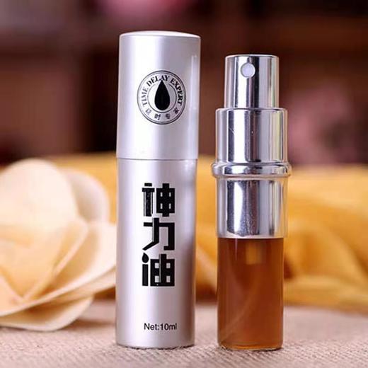 美国劲能液使用方法图_美国key劲能液骗局_劲能液真的有用吗