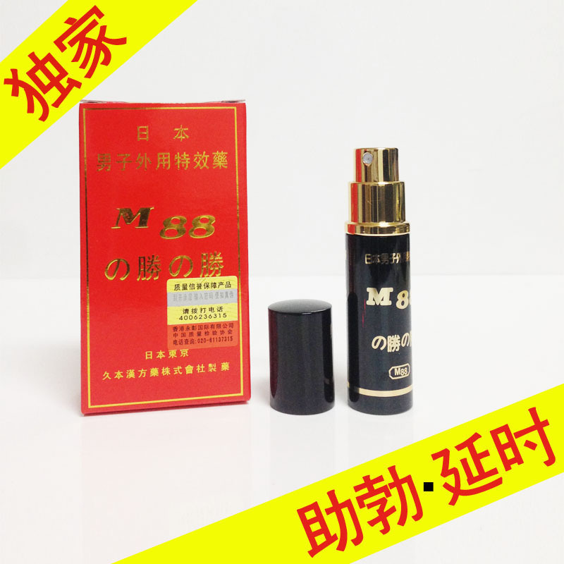 劲能液真的有用吗_美国劲能液使用方法图_美国key劲能液骗局