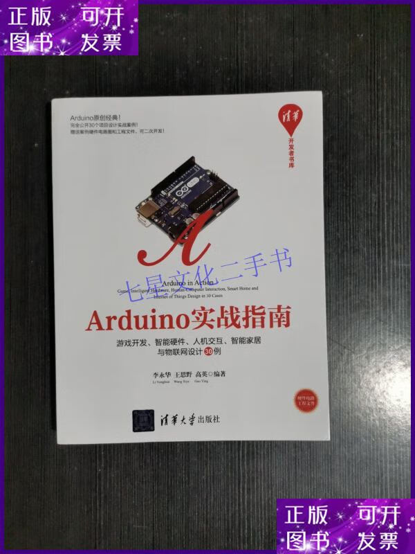 NES游戏的制作秘密