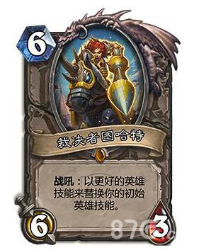 裁决者图哈特：消失的竞技世界