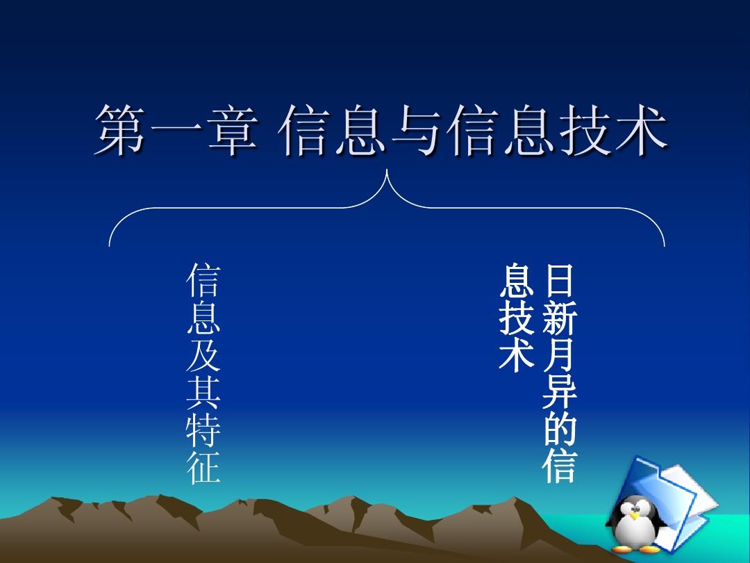 希望ol连续技信的使用技巧及方法