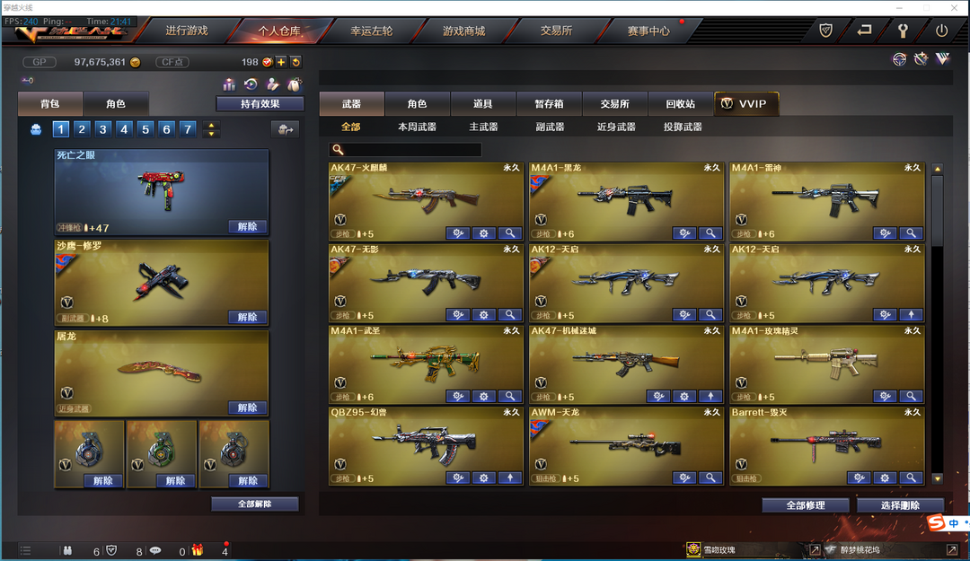 游戏悍将激战3雪装_游戏悍将刀锋1_游戏悍将刀锋1豪华版雪装