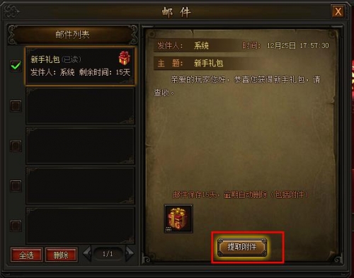 勇者大作战qq群礼包_q版坦克大作战_蛇蛇大作战q群礼包卡号