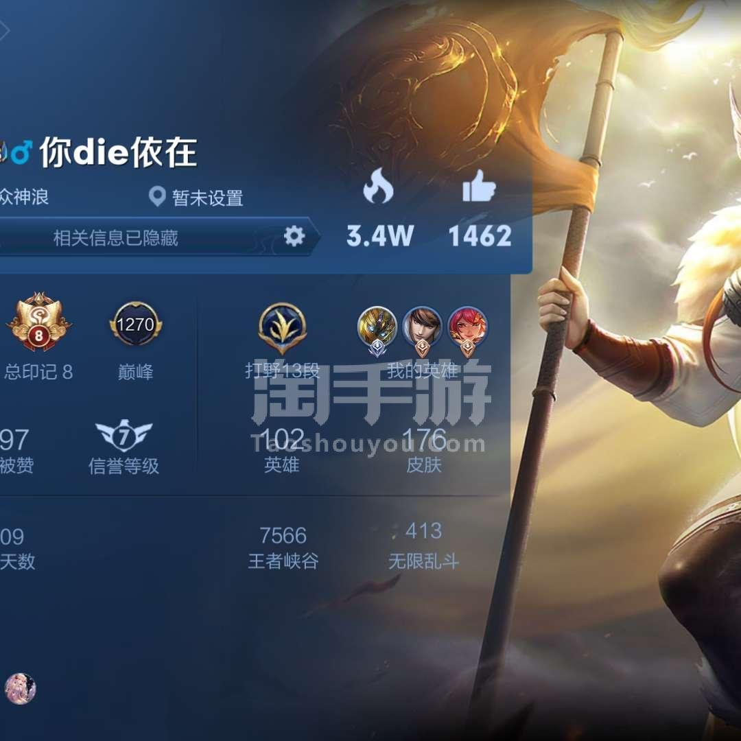 游戏淘号是什么意思_游戏淘号中心_淘帐号游戏