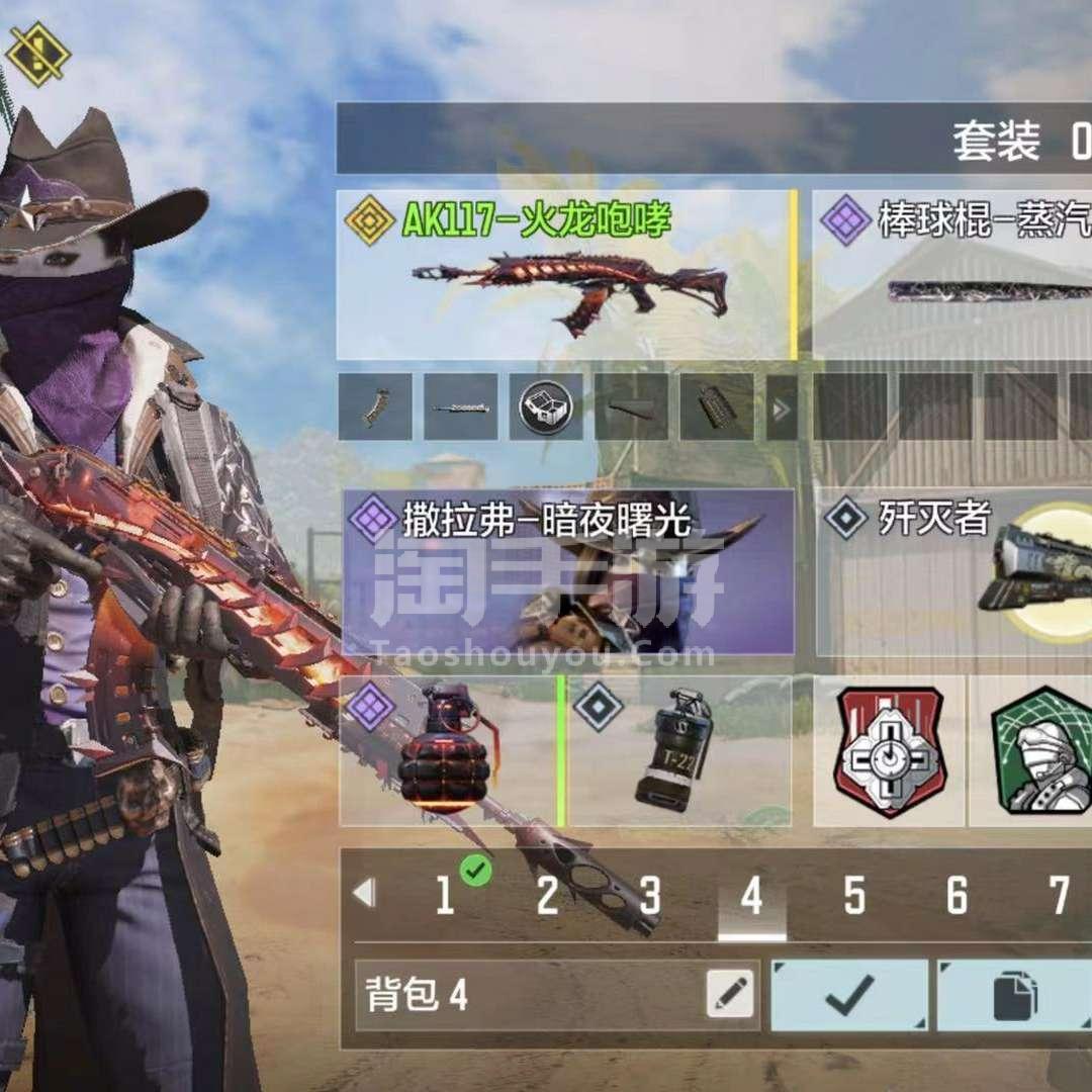 游戏淘号是什么意思_游戏淘号中心_淘帐号游戏
