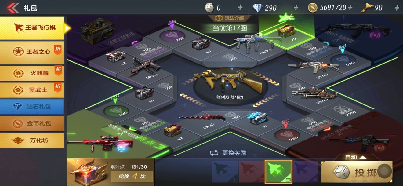 蛇蛇争霸q群礼包代码_sd敢达大作战礼包_蛇蛇大作战q群礼包卡号