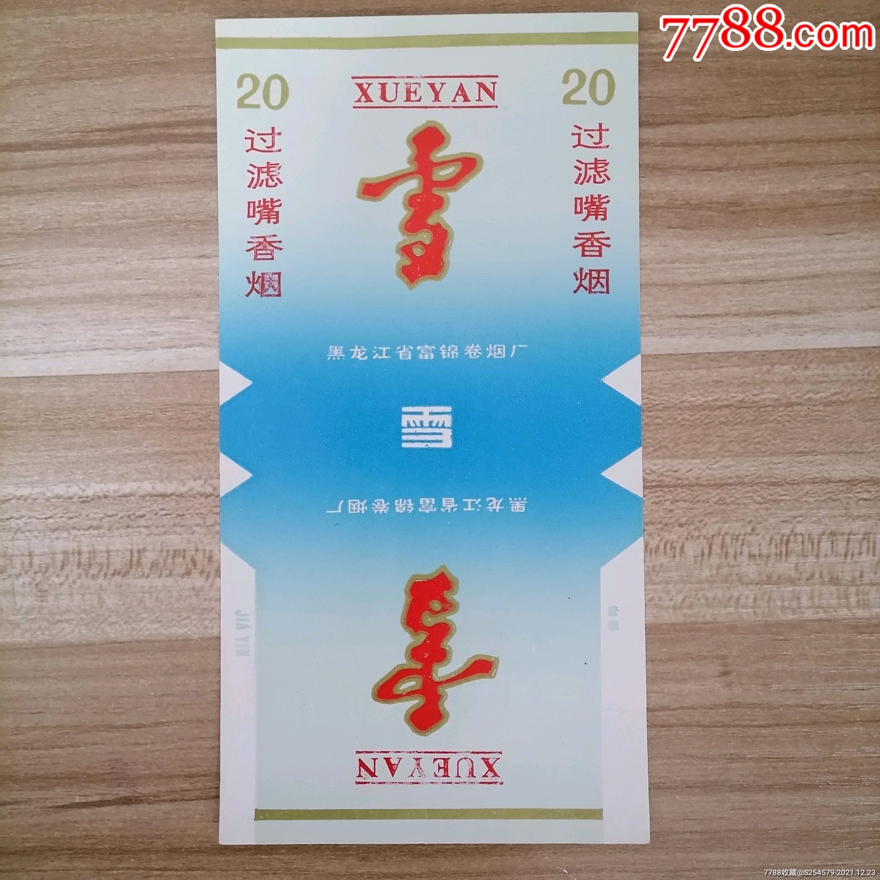 电子烟怎么加烟油图解_加烟油的电子烟有什么危害_电子烟怎么加盟 搜雪加 优势