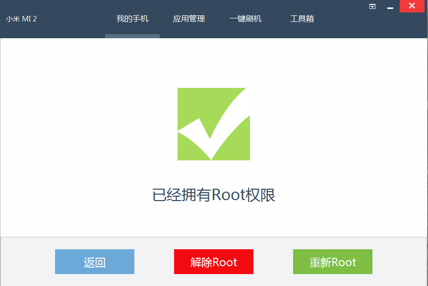 家园守卫战小白_家园守卫战辅助小白_小白家园守卫战辅助