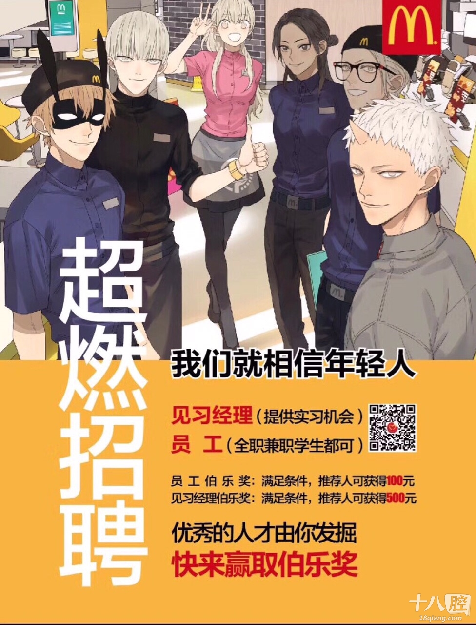 明日方舟资深干员tag搭配_明日方舟红