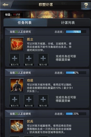 霸王决歌曲_霸王神诀_霸王神决