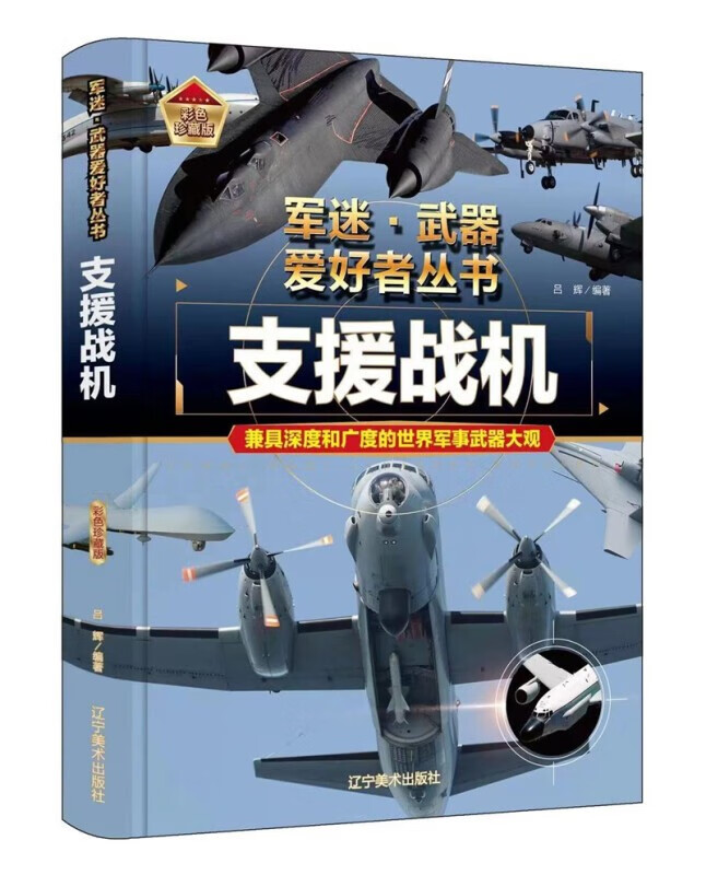 明日方舟节奏榜_明日方舟资深干员tag搭配