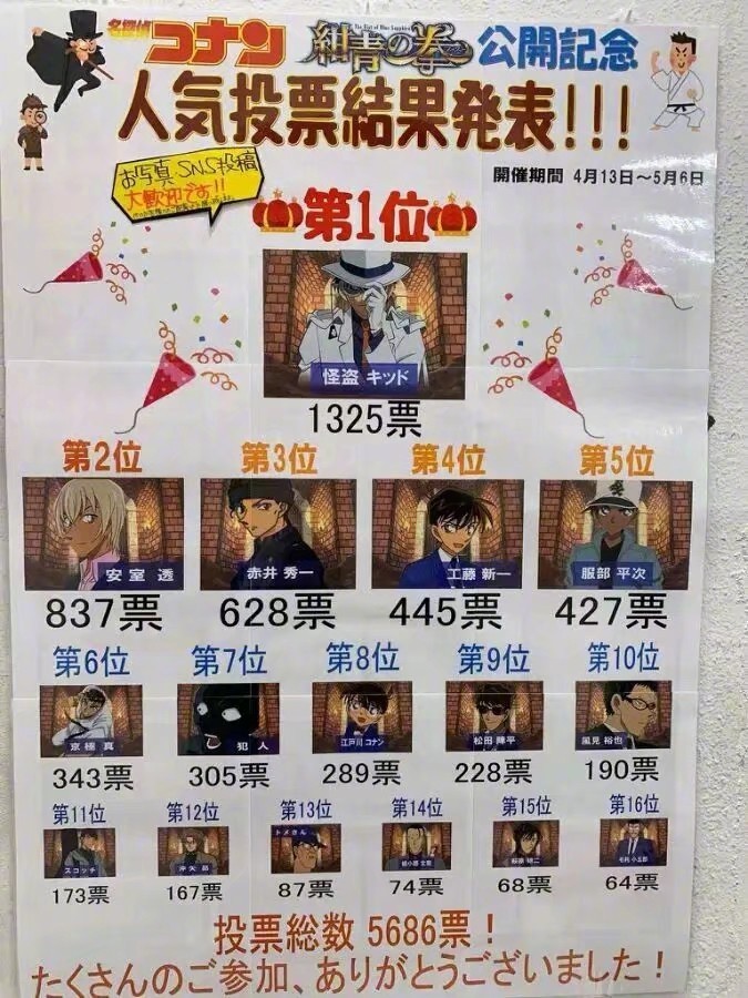 yy怎么玩杀人游戏_yy怎么玩杀人夜_杀人游戏8人怎么玩